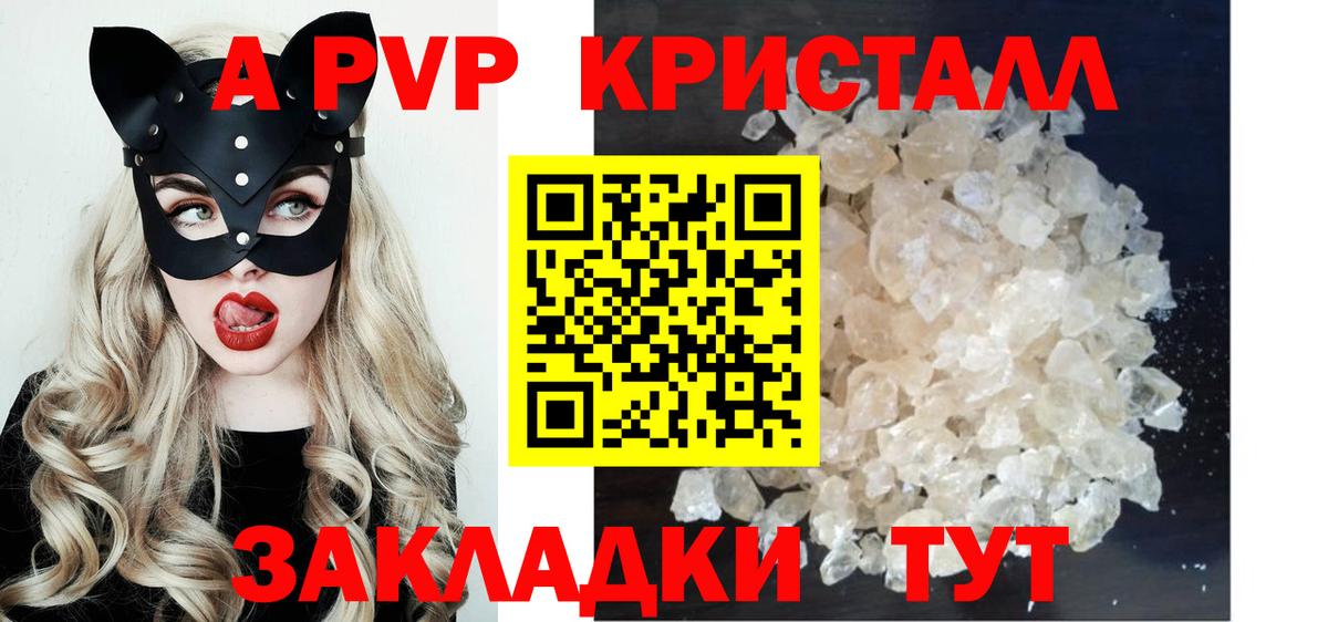 А ПВП СОЛЬ   ГАШ  ЭКСТАЗИ  Конопля  ГЕРОИН  КОКАИН  Чапаевск  Гашиш  Меф   Кетамин  Вход с VPN  Где найти наркотики?  Лсд 25 
