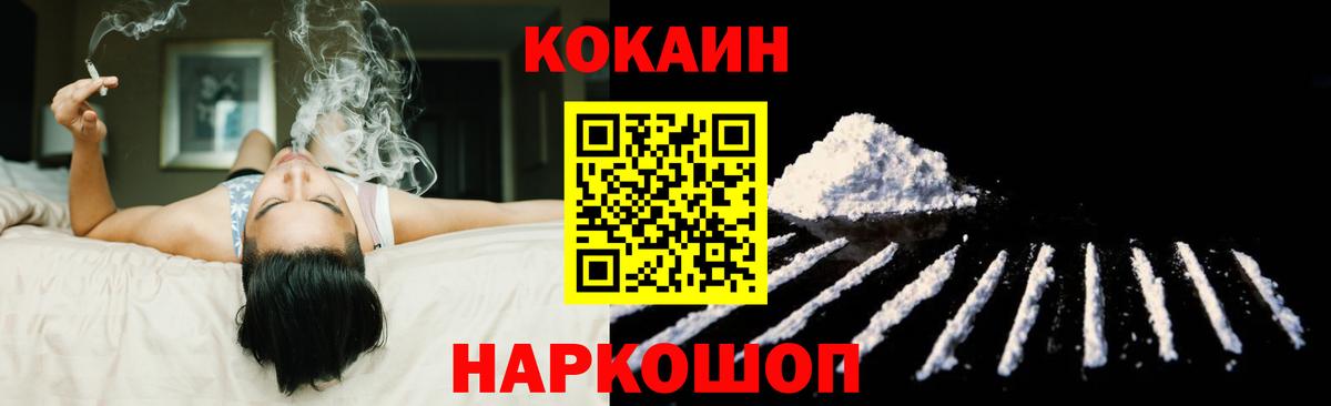 COCAIN 98%  COCAIN Колумбийский  Кокаин  Чапаевск  Вход с VPN 