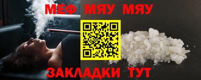первитин Моздок