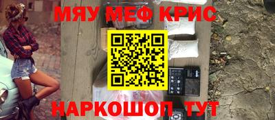 таблы Мариинск