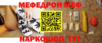 прущие крисы Можайск