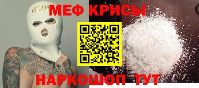 прущие крисы Можайск