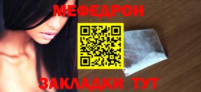 таблы Мариинск