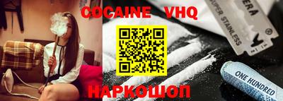 первитин Моздок