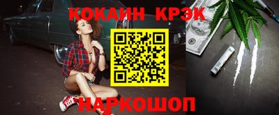 мефедрон мука Малгобек
