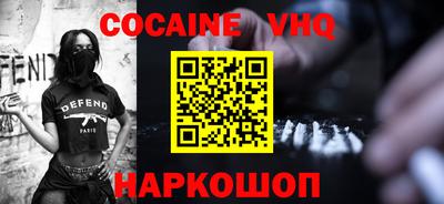 прущие крисы Можайск