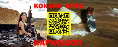 мефедрон мука Малгобек
