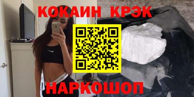 таблы Мариинск