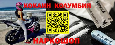 прущие крисы Можайск