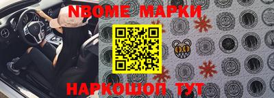 таблы Мариинск