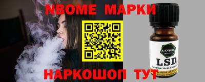 мефедрон мука Малгобек