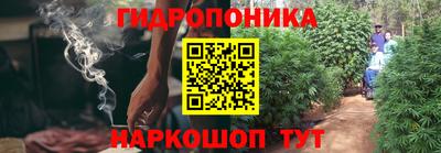 таблы Мариинск