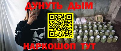 мефедрон мука Малгобек