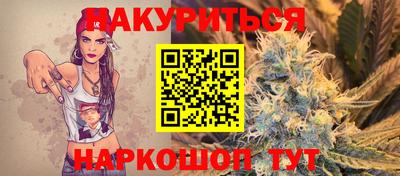 таблы Мариинск