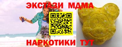 mdma Малоярославец