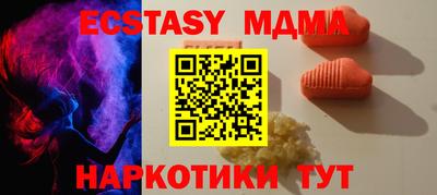 мефедрон мука Малгобек