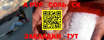 мефедрон мука Малгобек