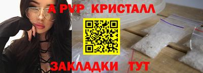 мефедрон мука Малгобек