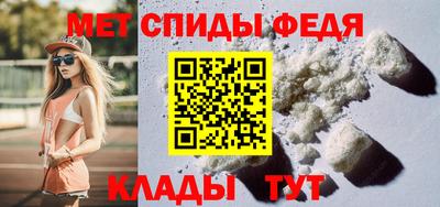 мефедрон мука Малгобек