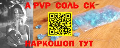таблы Мариинск