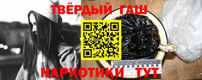 мефедрон мука Малгобек