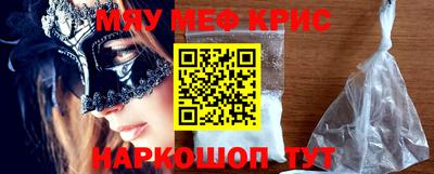 mdma Малоярославец