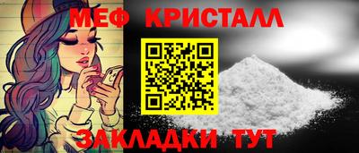 mdma Малоярославец
