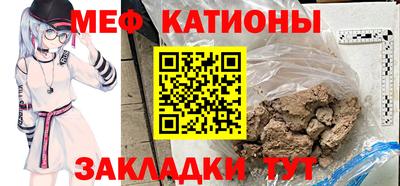 таблы Мариинск