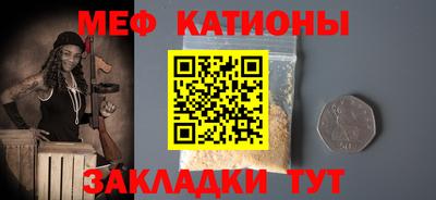 таблы Мариинск