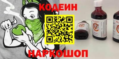 таблы Мариинск