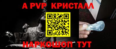 таблы Мариинск