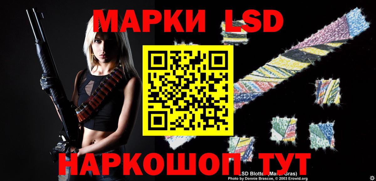 ЛСД экстази ecstasy Чапаевск
