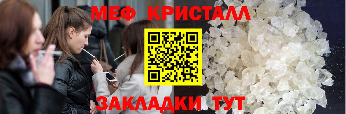 Чапаевск  МЕФ мука  магазин продажи   Вход с VPN 