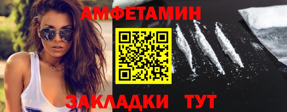 Метамфетамин Декстрометамфетамин 99.9%  Вход с VPN  Чапаевск 