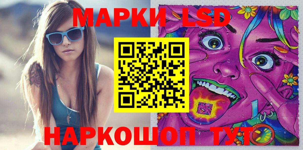 Марки N-bome 1500мкг  Вход с VPN  Чапаевск  Марки N-bome 1500мкг 