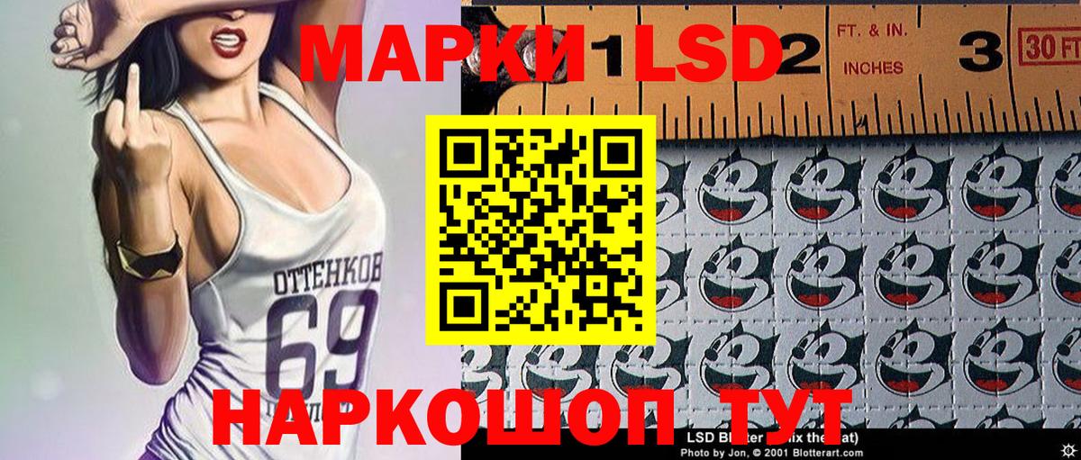 Марки NBOMe 1,5мг Чапаевск