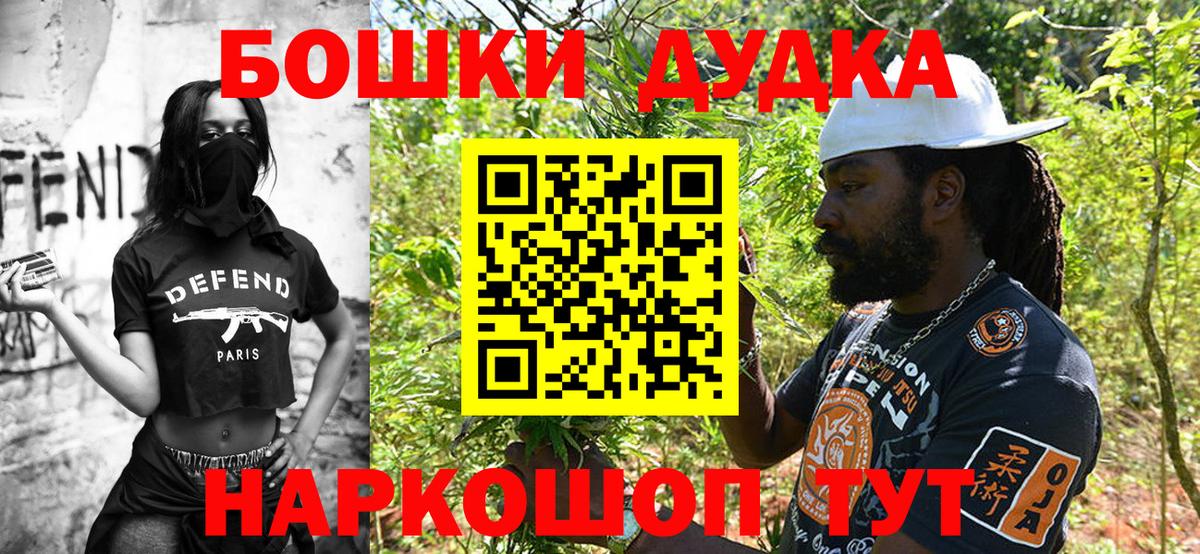 Чапаевск  Шишки марихуана VHQ  МАРИХУАНА VHQ  Вход с VPN  Бошки Шишки VHQ  Конопля White Widow 